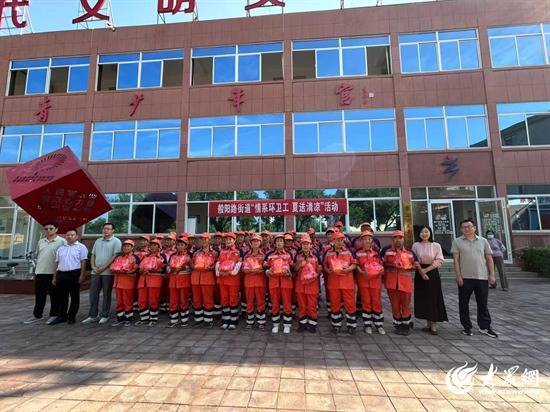 股票配资公司倍杠杆 淄博市淄川区般阳路街道：为“城市美容师”撑起“清凉伞”